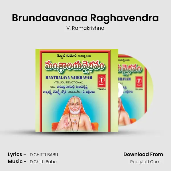Brundaavanaa Raghavendra MP3 Song by V. Ramakrishna Cover
