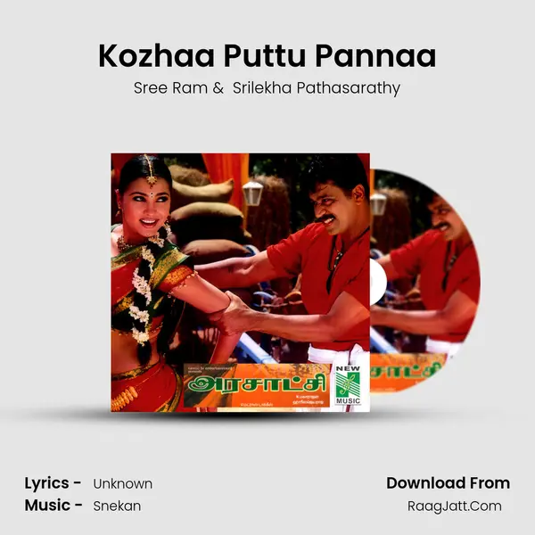 Kozhaa Puttu Pannaa MP3 Song by Sree Ram Cover