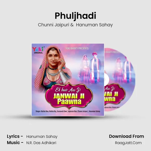Phuljhadi MP3 Song by Chunni Jaipuri Cover
