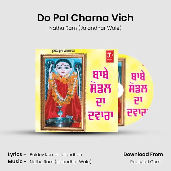 Do Pal Charna Vich mp3 song