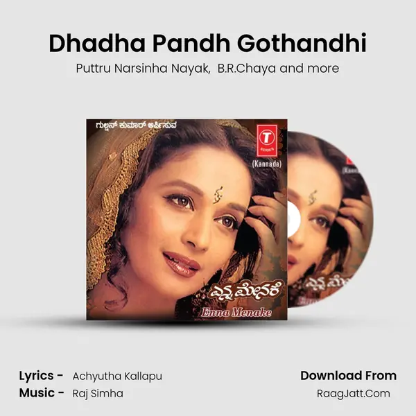 Dhadha Pandh Gothandhi mp3 song