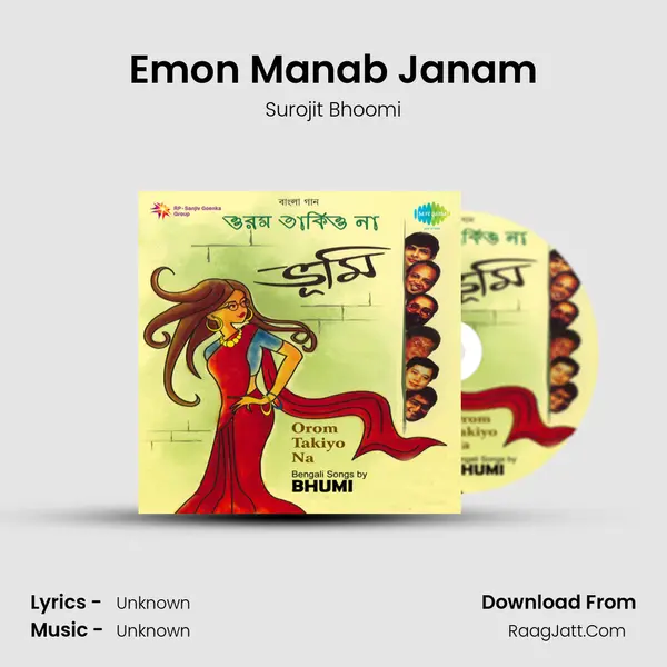 Emon Manab Janam MP3 Song by Surojit Bhoomi Cover