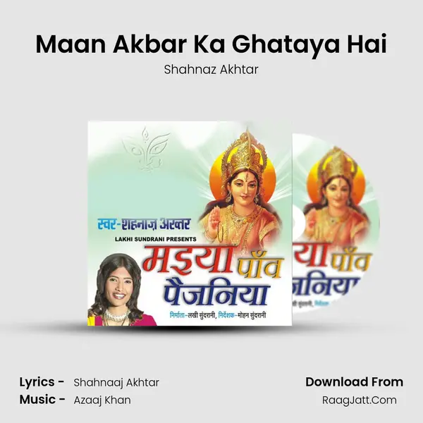 Maan Akbar Ka Ghataya Hai MP3 Song by Shahnaz Akhtar Cover