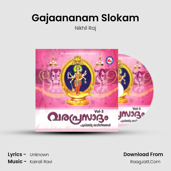 Gajaananam Slokam MP3 Song by Nikhil Raj Cover