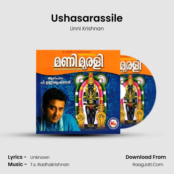 Ushasarassile MP3 Song by Unni Krishnan Cover
