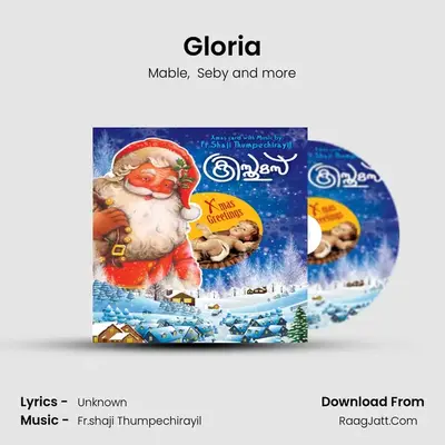 Gloria mp3 song