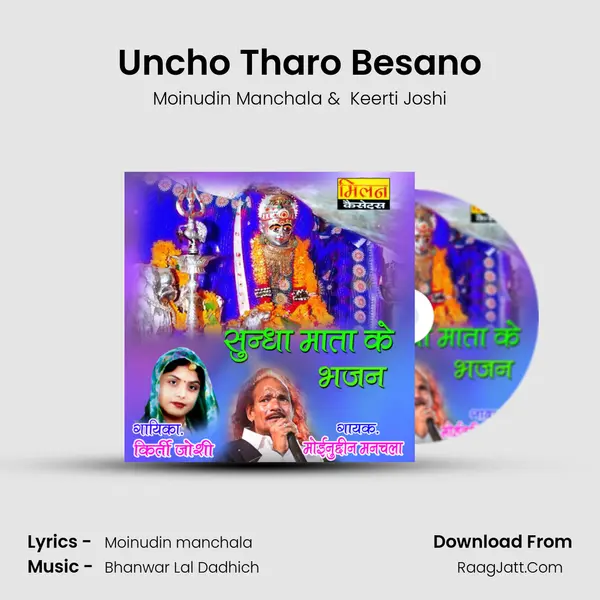 Uncho Tharo Besano mp3 song