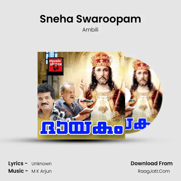 Sneha Swaroopam MP3 Song by Ambili Cover