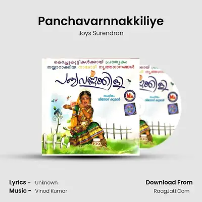 Panchavarnnakkiliye MP3 Song by Joys Surendran Cover