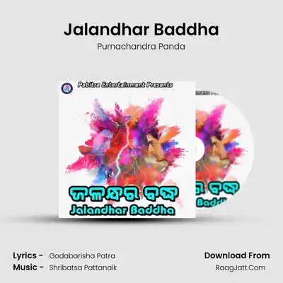 Jalandhar Baddha mp3 song