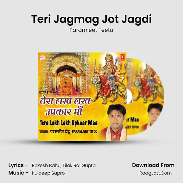Teri Jagmag Jot Jagdi MP3 Song by Paramjeet Teetu Cover
