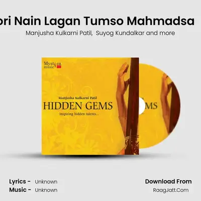 Lagi Re Mori Nain Lagan Tumso Mahmadsa (Raga Kamod, Madhyalaya Ek Tal) Kare Jane mp3 song