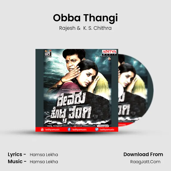 Obba Thangi MP3 Song by Rajesh Cover