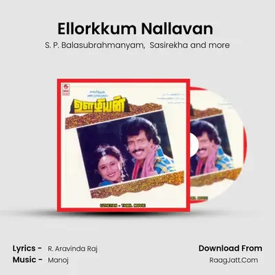 Ellorkkum Nallavan (Poradi) mp3 song