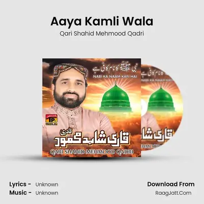 Aaya Kamli Wala MP3 Song by Qari Shahid Mehmood Qadri Cover