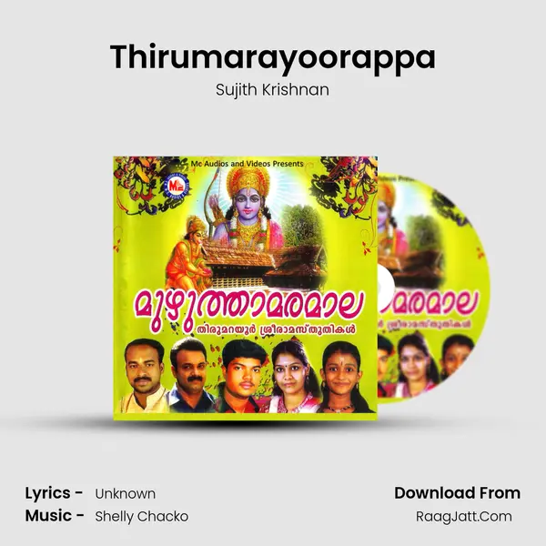 Thirumarayoorappa MP3 Song by Sujith Krishnan Cover