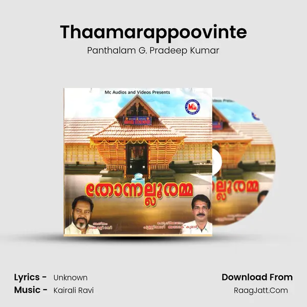 Panthalam G. Pradeep Kumar
