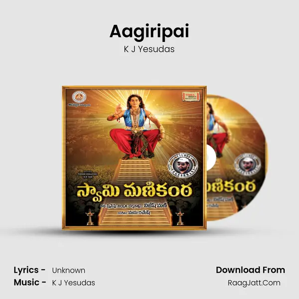 Aagiripai MP3 Song by K J Yesudas Cover