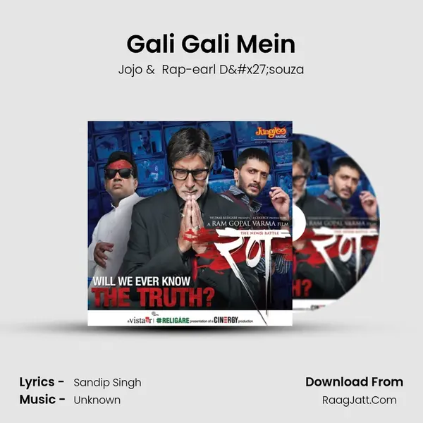 Gali Gali Mein MP3 Song by Jojo Cover