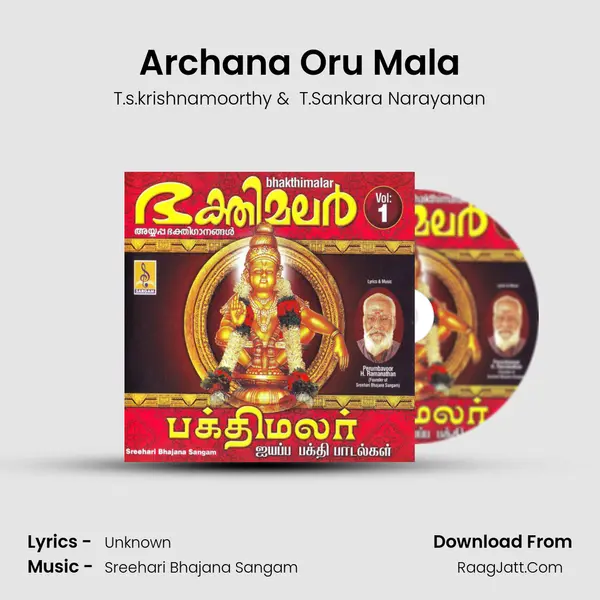 Archana Oru Mala MP3 Song by T.s.krishnamoorthy Cover