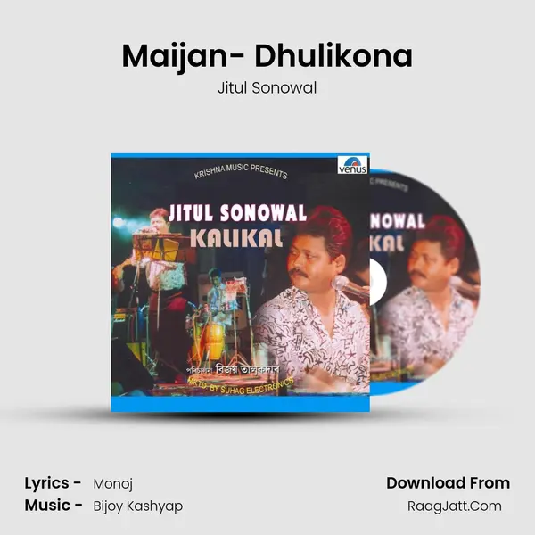 Maijan- Dhulikona MP3 Song by Jitul Sonowal Cover