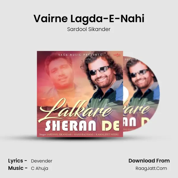 Vairne Lagda-E-Nahi Cover
