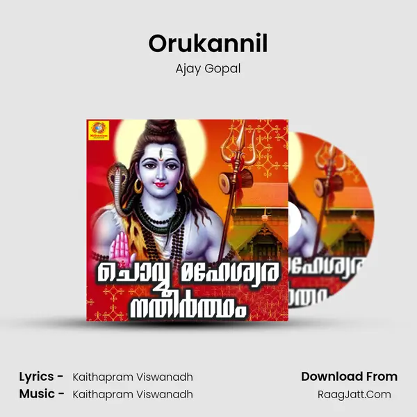 Orukannil MP3 Song by Ajay Gopal Cover