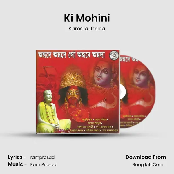 Ki Mohini Cover