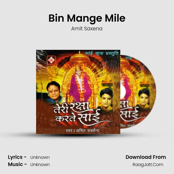 Bin Mange Mile MP3 Song by Amit Saxena Cover