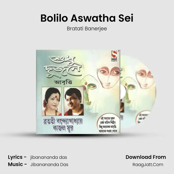 Bolilo Aswatha Sei MP3 Song by Bratati Banerjee Cover