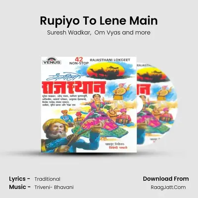 Rupiyo To Lene Main mp3 song