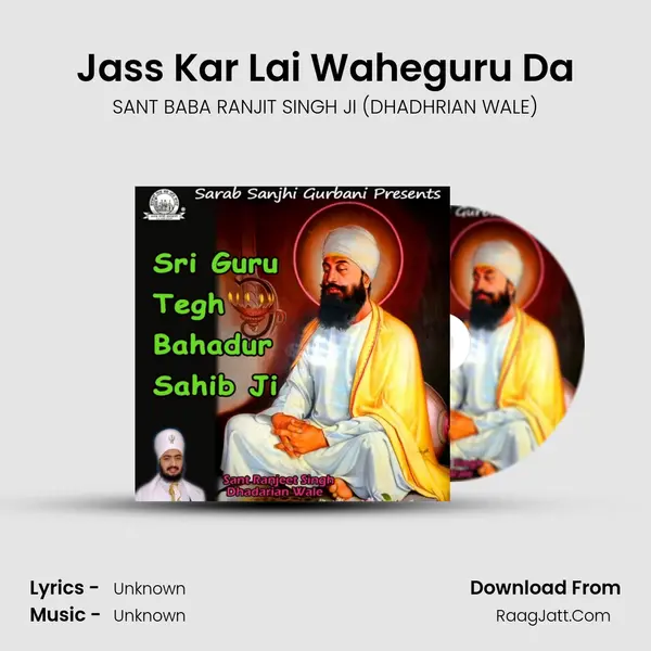 Jass Kar Lai Waheguru Da MP3 Song by SANT BABA RANJIT SINGH JI (DHADHRIAN WALE) Cover