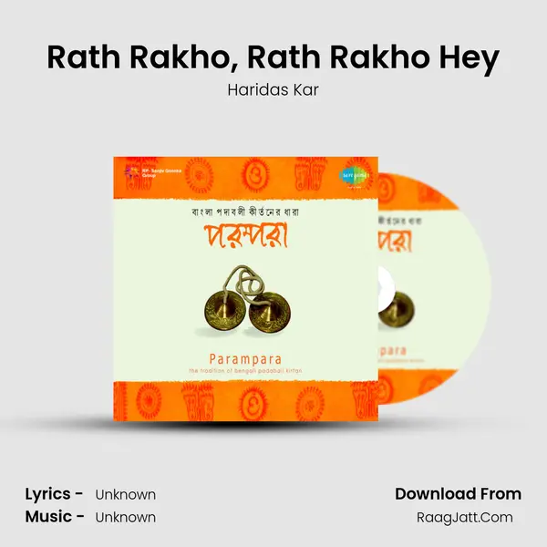 Rath Rakho, Rath Rakho Hey MP3 Song by Haridas Kar Cover
