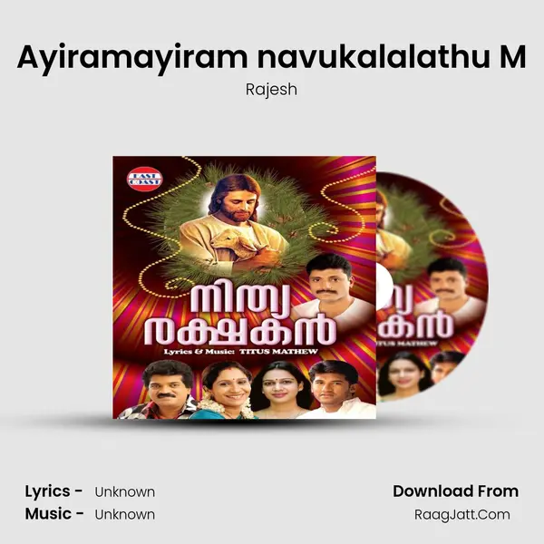 Ayiramayiram navukalalathu M MP3 Song by Rajesh Cover