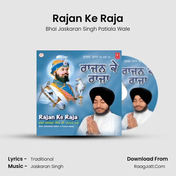 Rajan Ke Raja MP3 Song by Bhai Jaskaran Singh Patiala Wale Cover