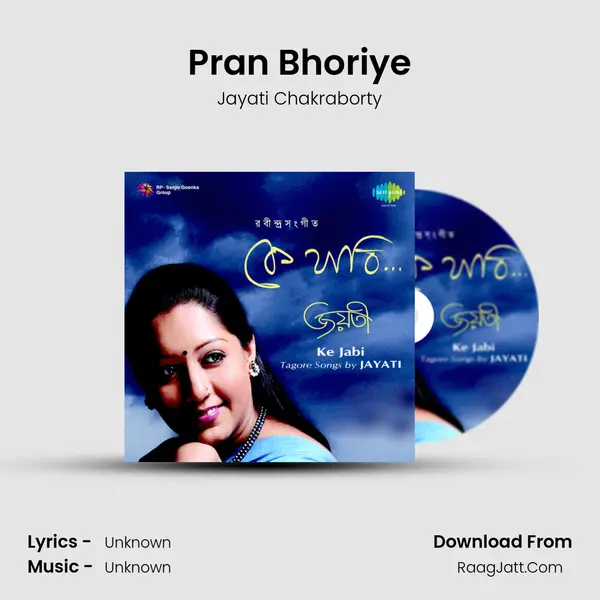 Pran Bhoriye MP3 Song by Jayati Chakraborty Cover