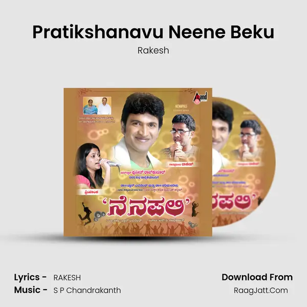 Pratikshanavu Neene Beku MP3 Song by Rakesh Cover