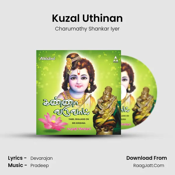 Kuzal Uthinan MP3 Song by Charumathy Shankar Iyer Cover
