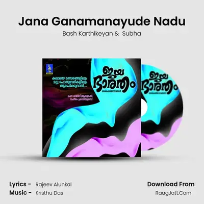 Jana Ganamanayude Nadu MP3 Song by Bash Karthikeyan Cover