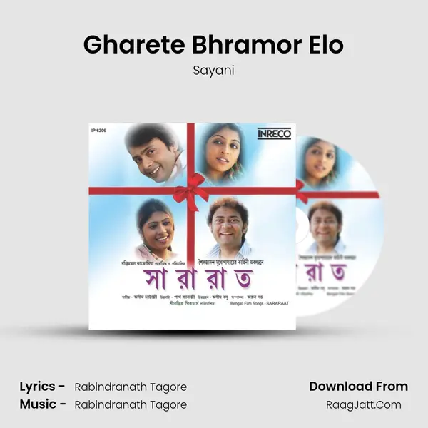 Gharete Bhramor Elo MP3 Song by Sayani Cover