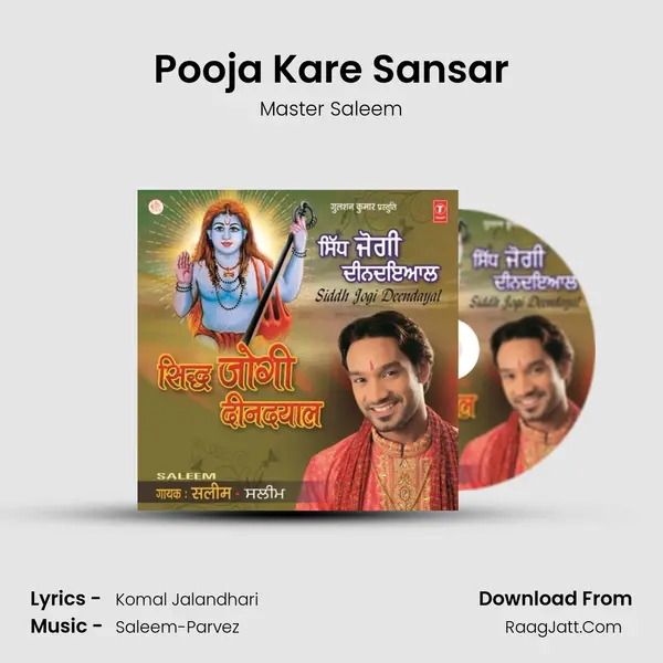 Pooja Kare Sansar MP3 Song by Master Saleem Cover