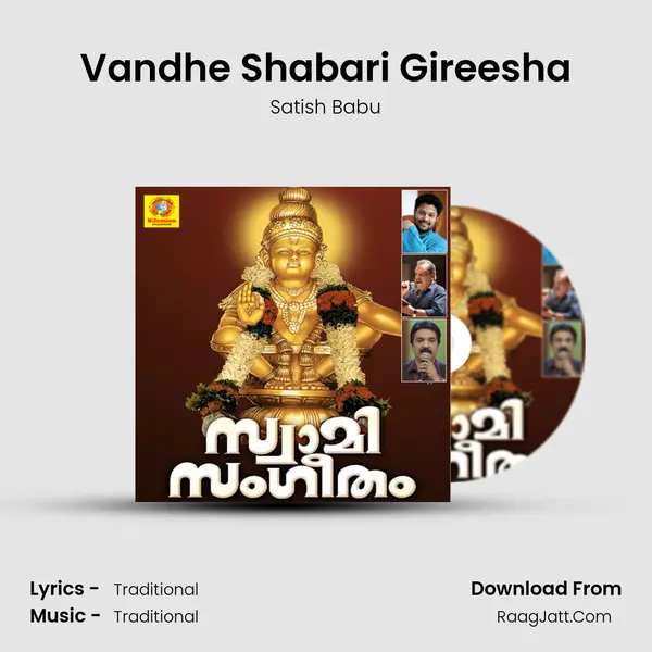 Vandhe Shabari Gireesha MP3 Song by Satish Babu Cover