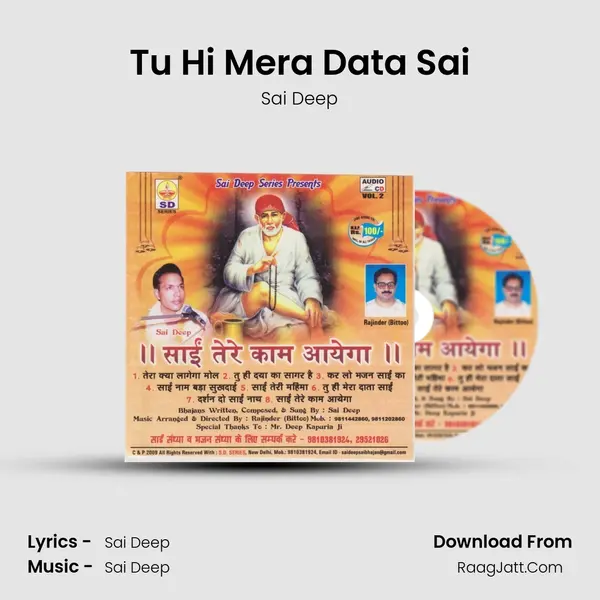 Tu Hi Mera Data Sai MP3 Song by Sai Deep Cover