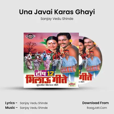 Una Javai Karas Ghayi mp3 song