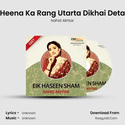 Heena Ka Rang Utarta Dikhai Deta MP3 Song by Nahid Akhtar Cover