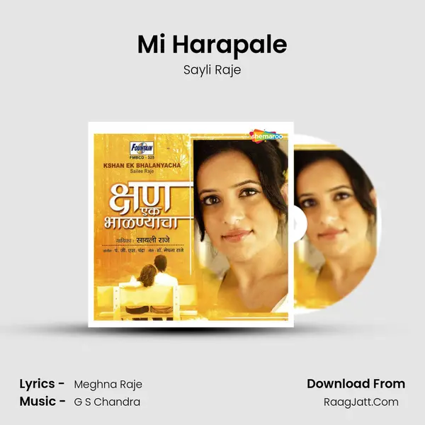 Mi Harapale mp3 song