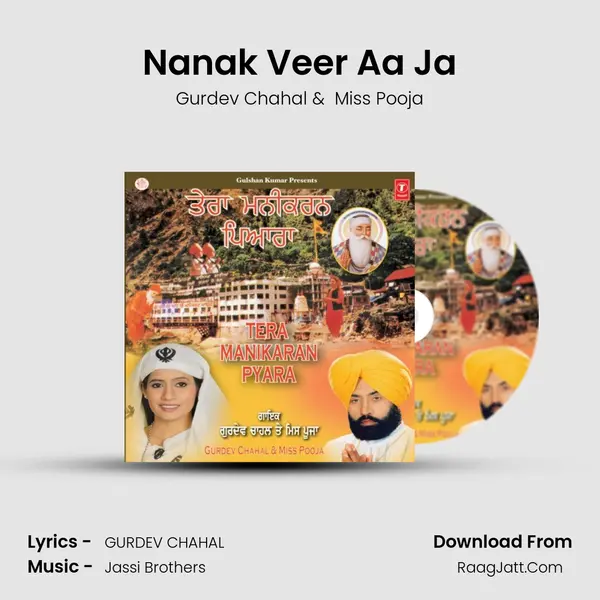 Nanak Veer Aa Ja MP3 Song by Gurdev Chahal Cover