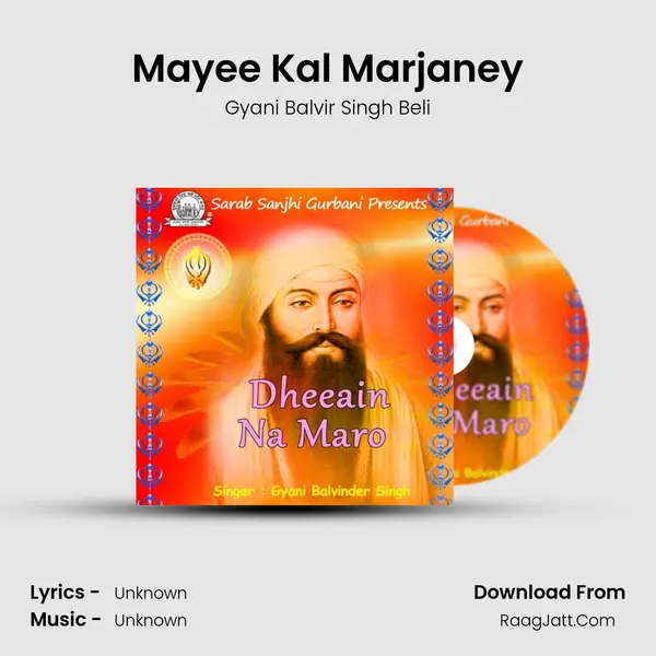 Mayee Kal Marjaney MP3 Song by Gyani Balvir Singh Beli Cover