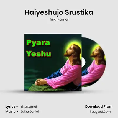 Haiyeshujo Srustika mp3 song