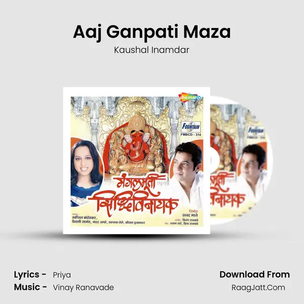 Aaj Ganpati Maza MP3 Song by Kaushal Inamdar Cover